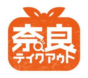 奈良テイクアウトロゴ