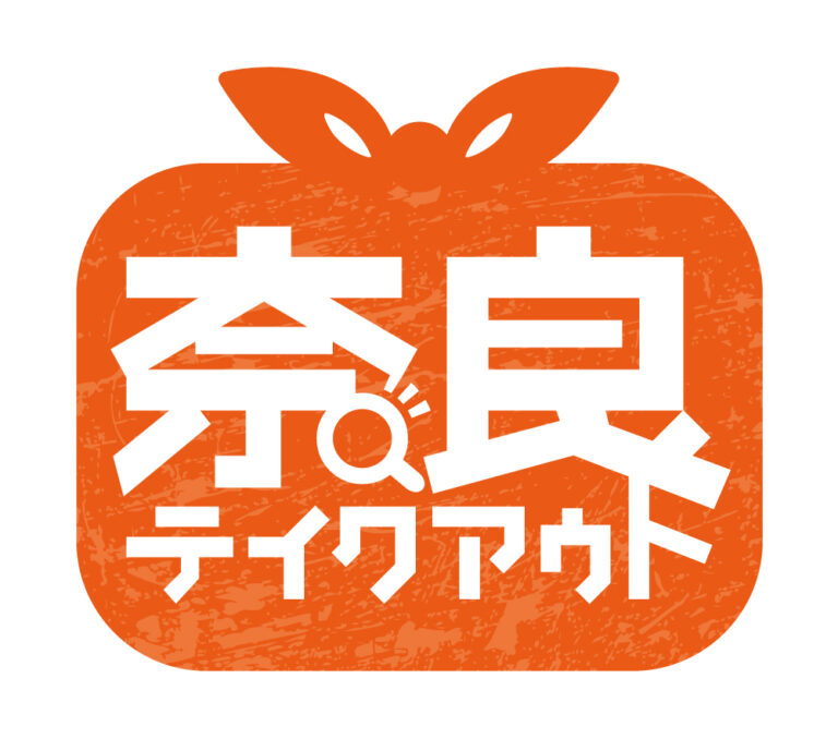 奈良テイクアウトロゴ