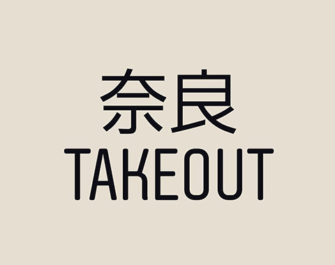 nara_takeout_logo
